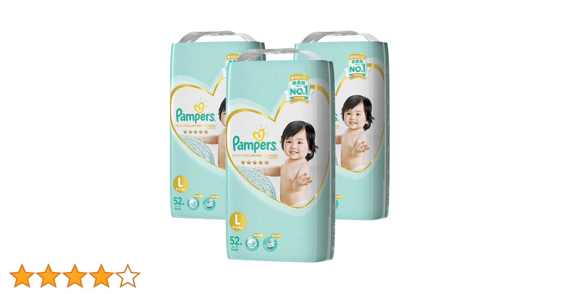 Amazon | 【テープ Lサイズ】パンパース オムツはじめての肌への